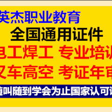 廣州英杰君職業信息咨詢服務部 專業貿易咨詢，助力企業全球布局